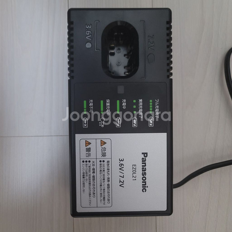 파나소닉 충전기 판매합니다--0