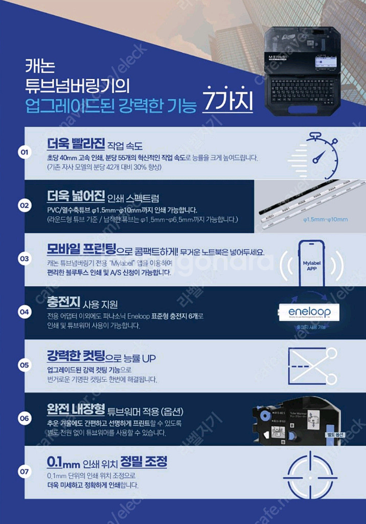 캐논 신형 넘버링기 M-II PRO S1 판매합니다--3