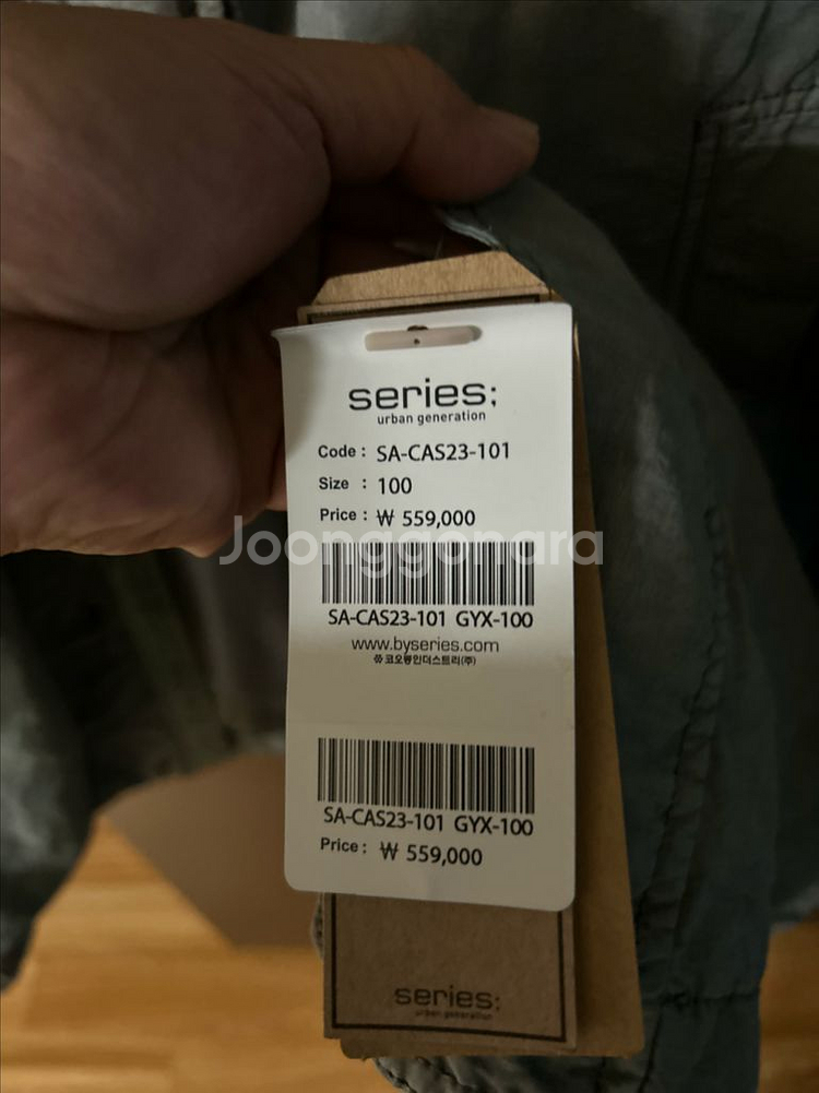 시리즈 가먼트다잉 코트 100사이즈 새상품--15