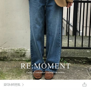 오디너리먼트 RE:MOMENT 와이드 데님 S