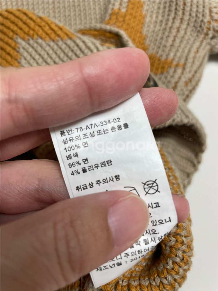 여아 달 가디건/별 가디건(6-7세) 두개 일괄--7