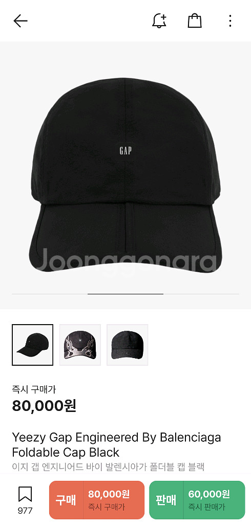 이지갭 엔지니어드 발렌시아가 폴더블 볼캡--6
