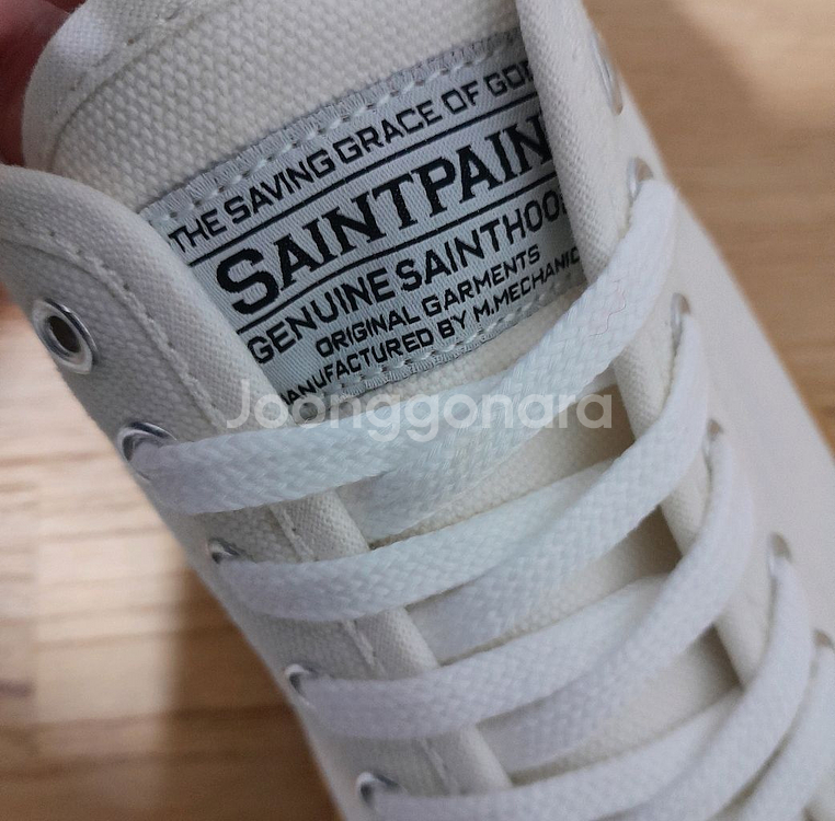 (새상품) 세인트페인 컨버스 베이지 (280)--6