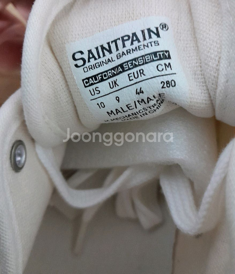 (새상품) 세인트페인 컨버스 베이지 (280)--7