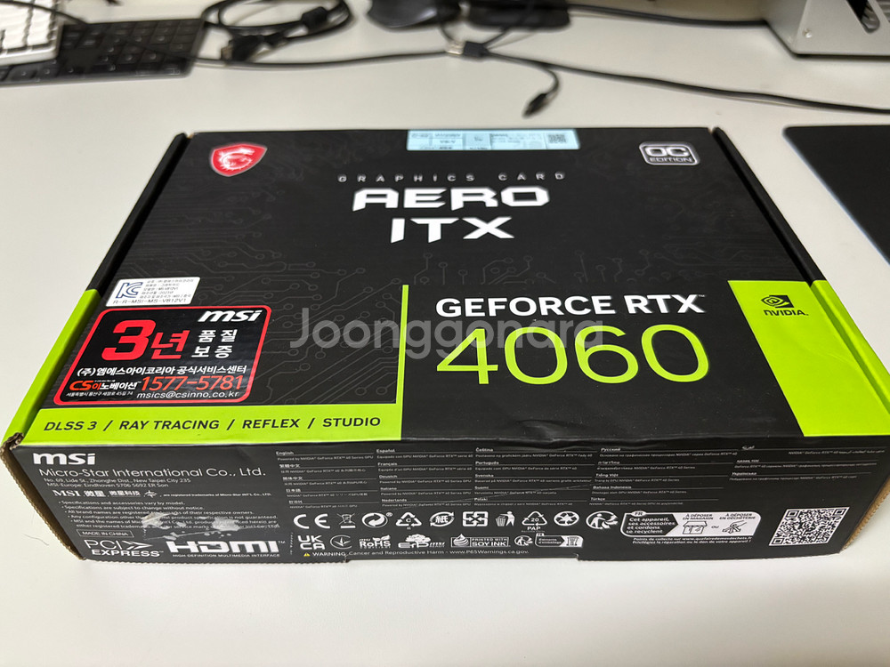 MSI 지포스 RTX4060 에어로 8G--1