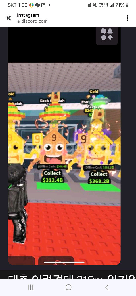 브훔 360m 에석--0