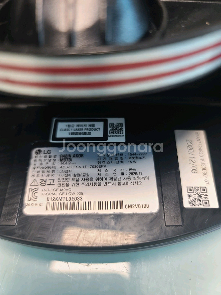 LG 코드제로 M9 물걸레 로봇청소기(거의A급,2시간1--6