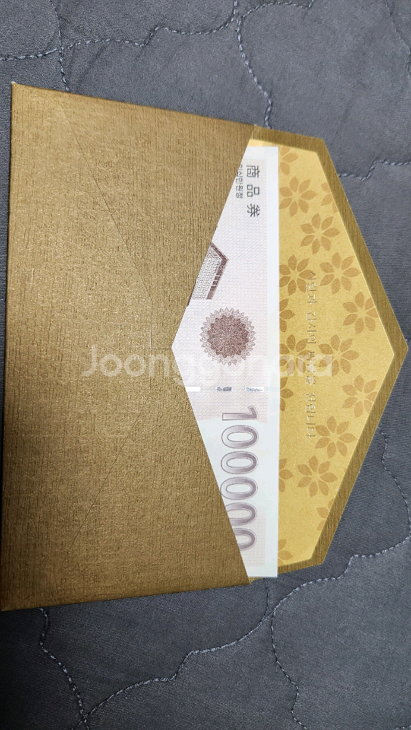 신세계상품권 10만원--0