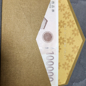 신세계상품권 10만원