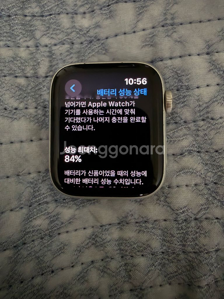 애플워치se 44mm--2