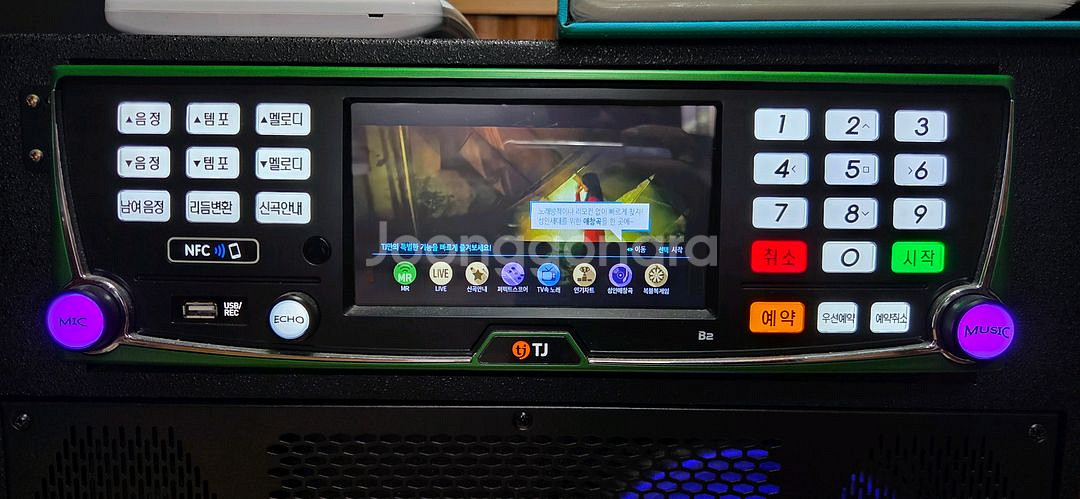 노래방 반주기 TJ B2--0