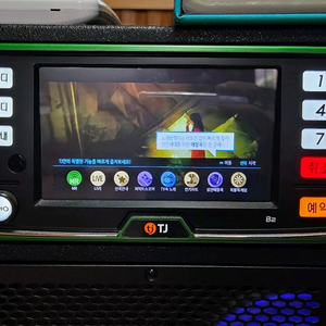 노래방 반주기 TJ B2