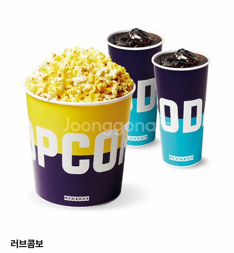 메가박스 러브 콤보, 팝콘, 콜라 쿠폰--0