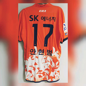 신인왕 시즌 제주유나이티드 안현범 유니폼