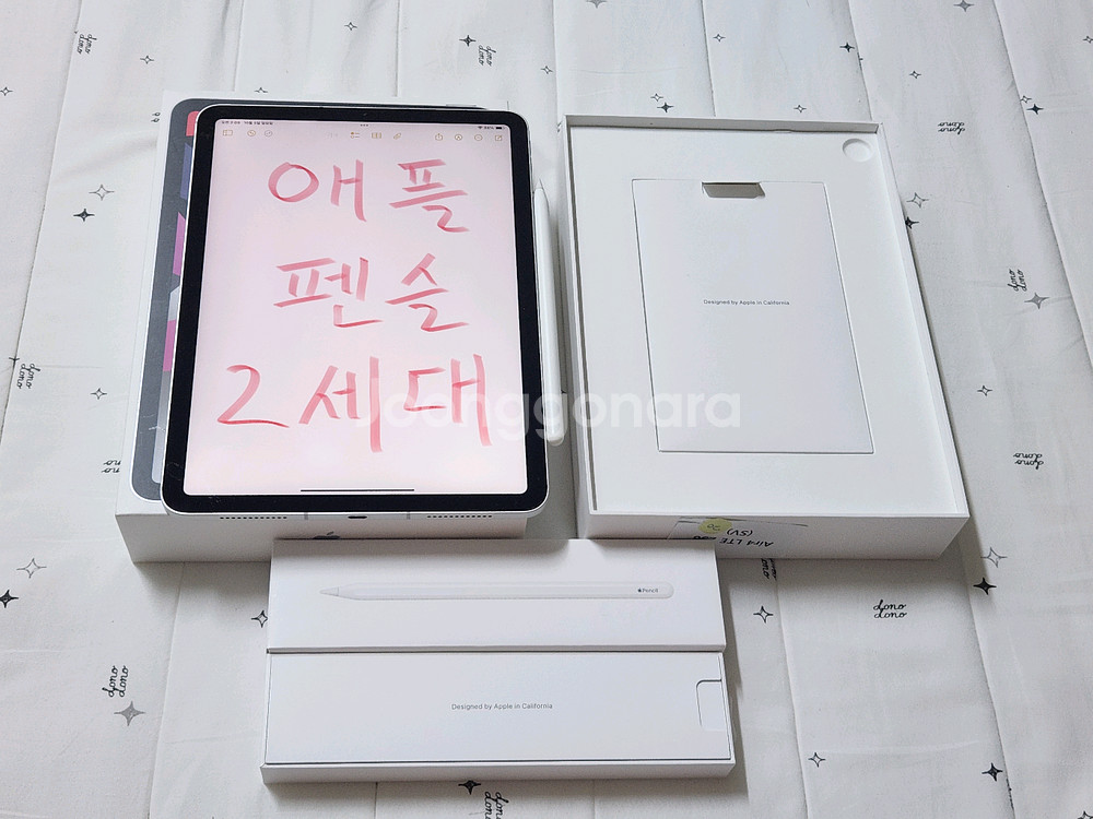 아이패드에어4(셀룰러256G)+애플펜슬2세대 풀박스--8