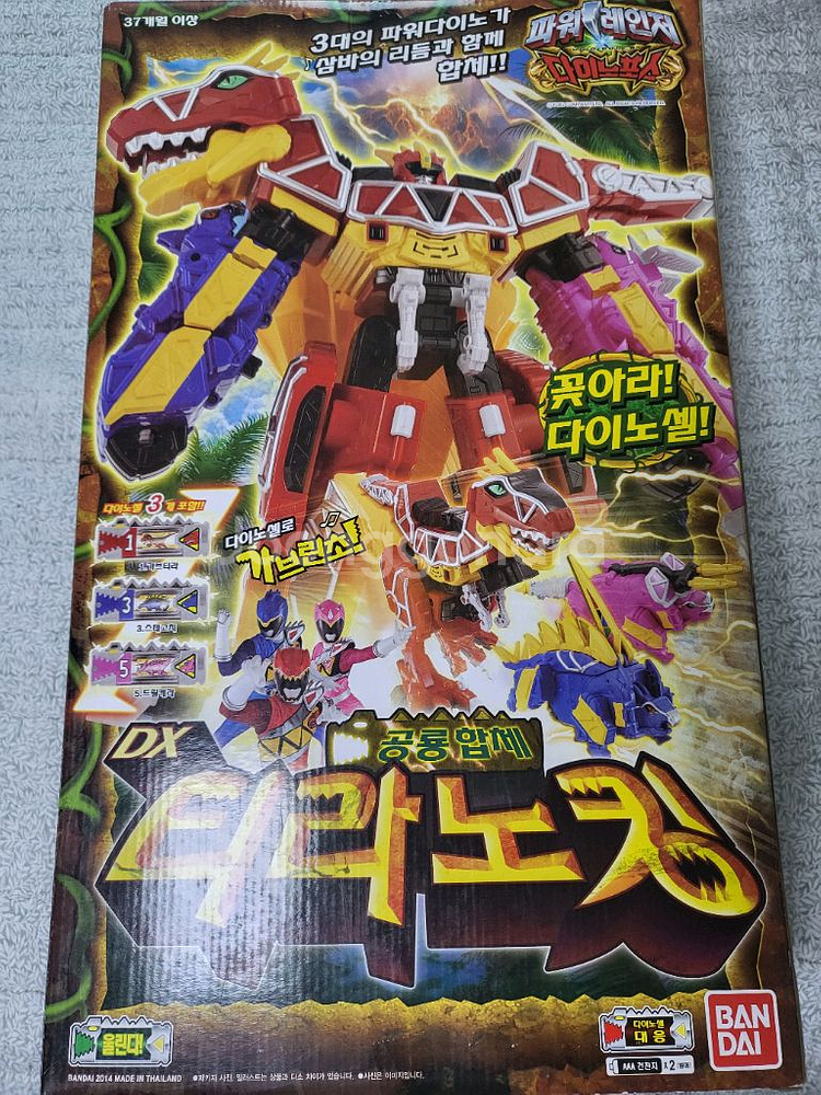다이노포스 티라노킹(구버전) 박스 단순개봉--0