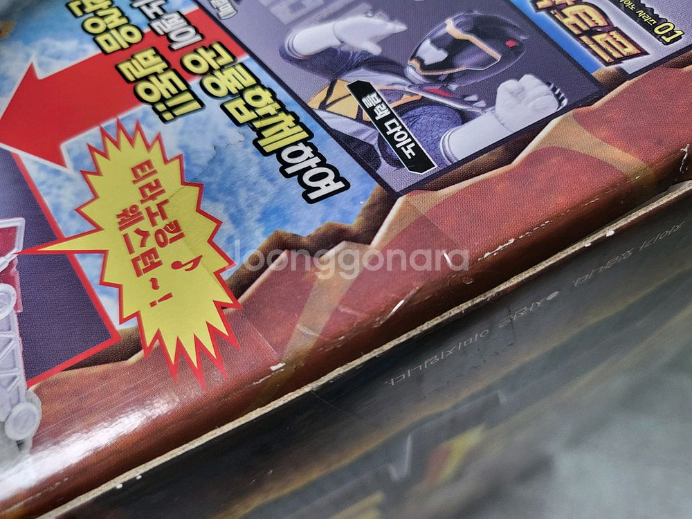 다이노포스 티라노킹(구버전) 박스 단순개봉--3