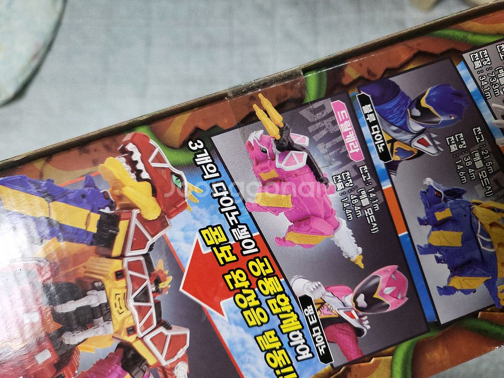 다이노포스 티라노킹(구버전) 박스 단순개봉--2