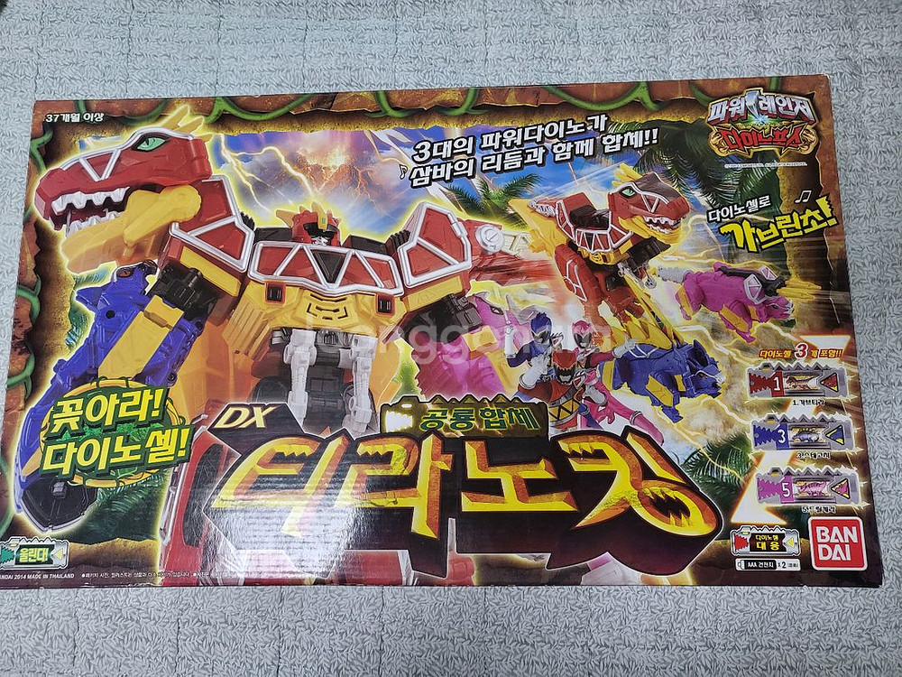 다이노포스 티라노킹(구버전) 박스 단순개봉--1