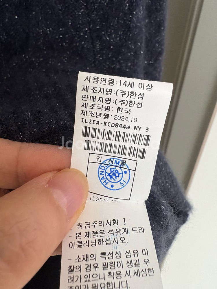 24년 래트바이트 캐시미어 글리터 가디건--15