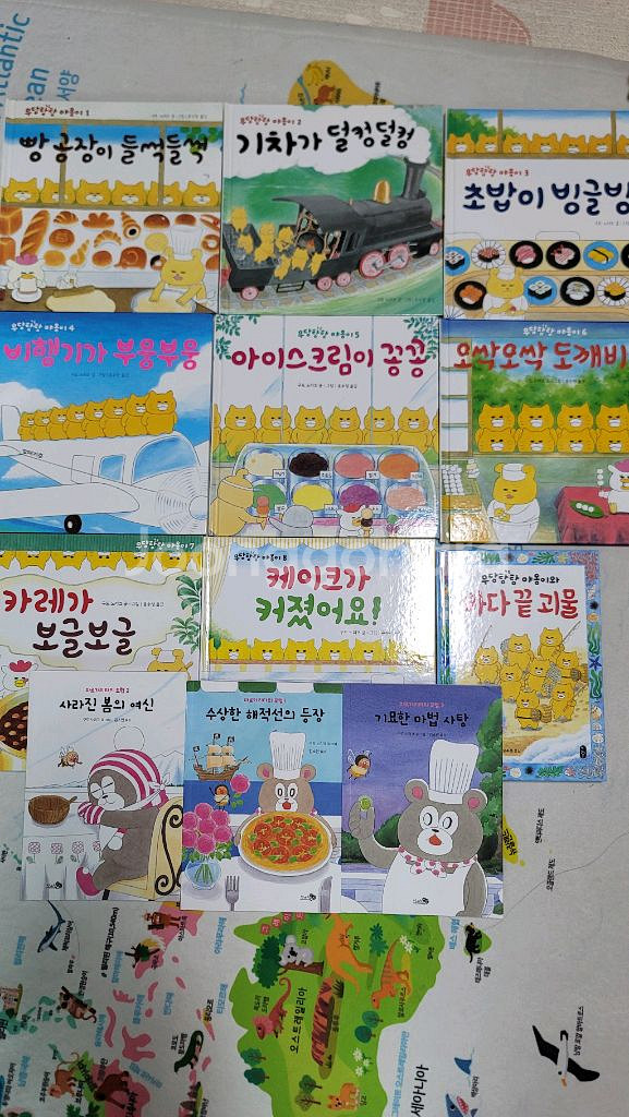 구도노리코 우당탕탕야옹이, 마르가리타 모험 12권--0