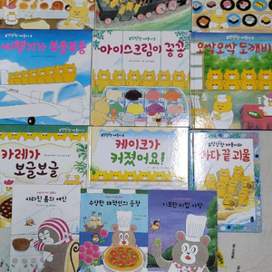 구도노리코 우당탕탕야옹이, 마르가리타 모험 12권