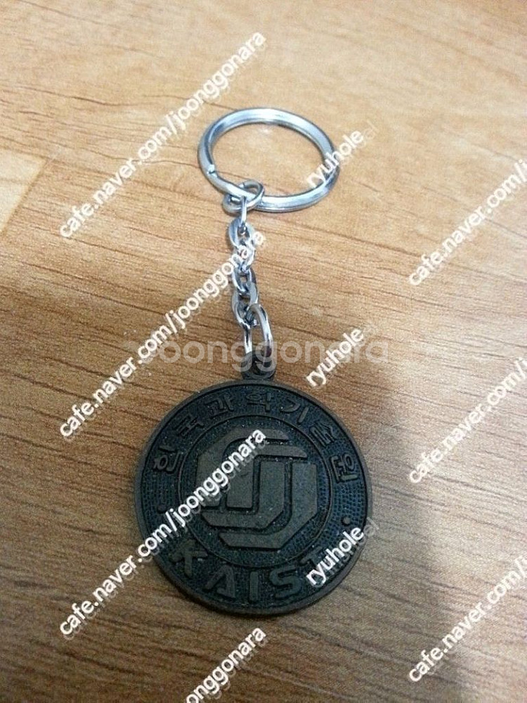 판매) 미사용열쇠고리5종일괄26만-80년대4종외--0