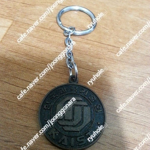 판매) 미사용열쇠고리5종일괄26만-80년대4종외