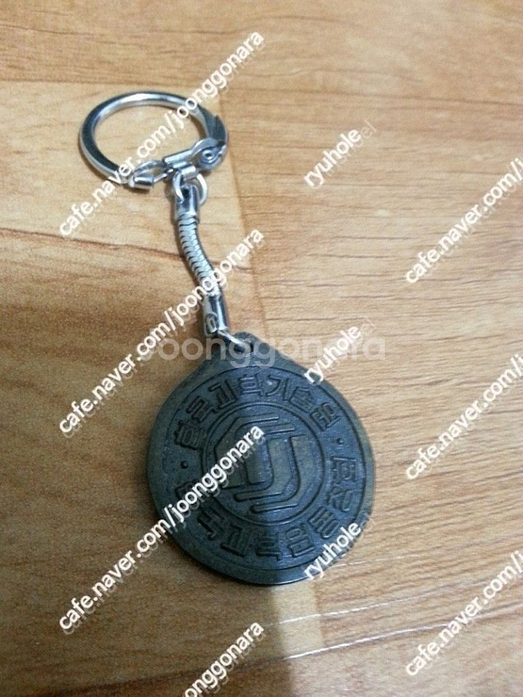 판매) 미사용열쇠고리5종일괄26만-80년대4종외--2