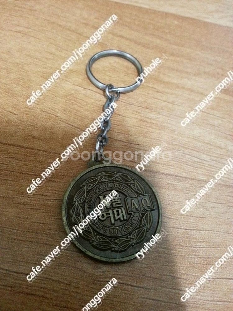 판매) 미사용열쇠고리5종일괄26만-80년대4종외--6