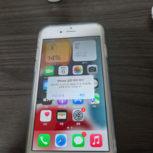 아이폰6s 실버 64기가