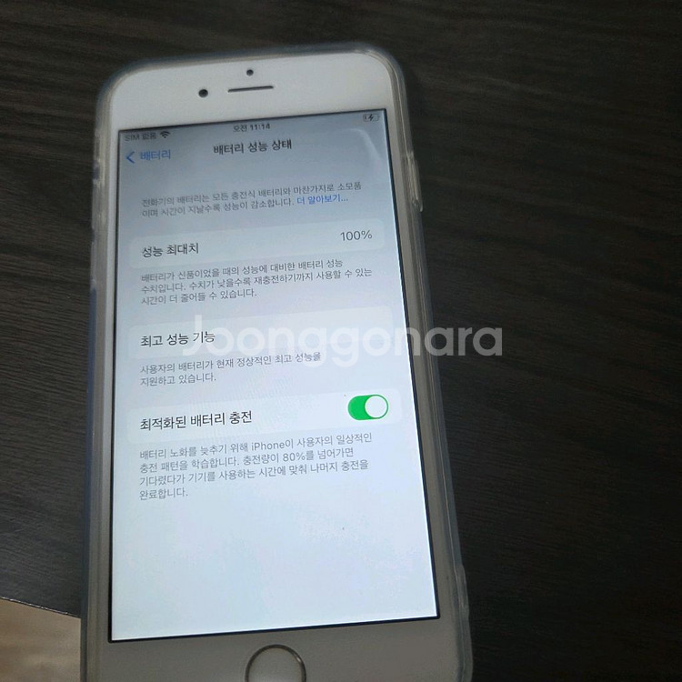 아이폰6s 실버 64기가--1