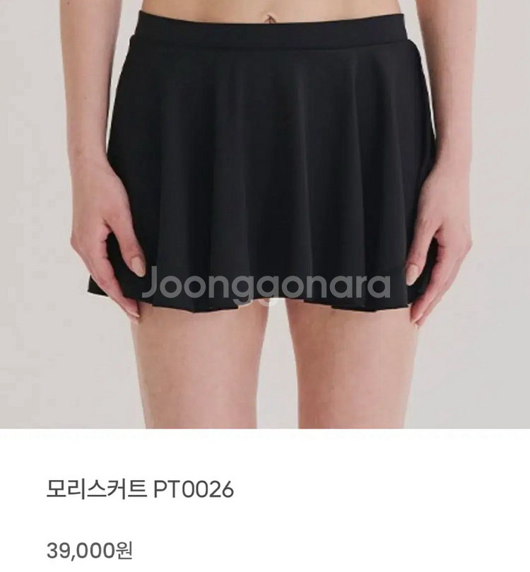 에스엘스포츠 sl 폴웨어 모리스커트 s--0
