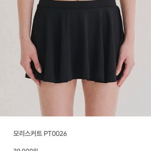에스엘스포츠 sl 폴웨어 모리스커트 s