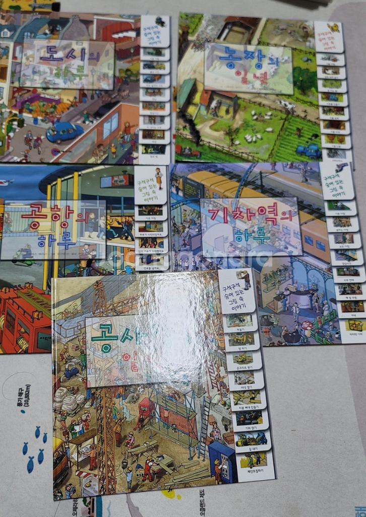 구석구석 숨어있는 그림 속 이야기 5권셋--0