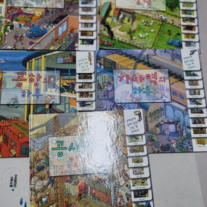 구석구석 숨어있는 그림 속 이야기 5권셋