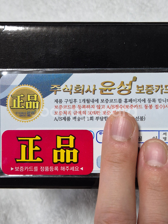 16시마노 스티레 100PG(합사 제외)--4