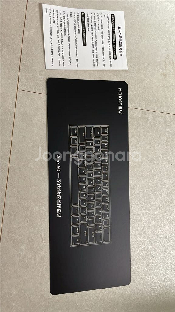 mchose ace 60 pro 래피드 트리거 키보드--3