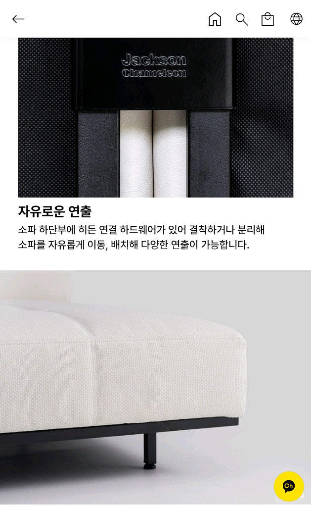 무브먼트랩 타탄 쇼파 4인코너--6