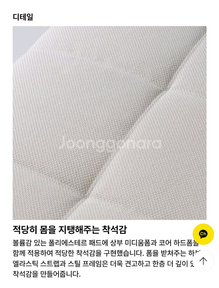 무브먼트랩 타탄 쇼파 4인코너--7