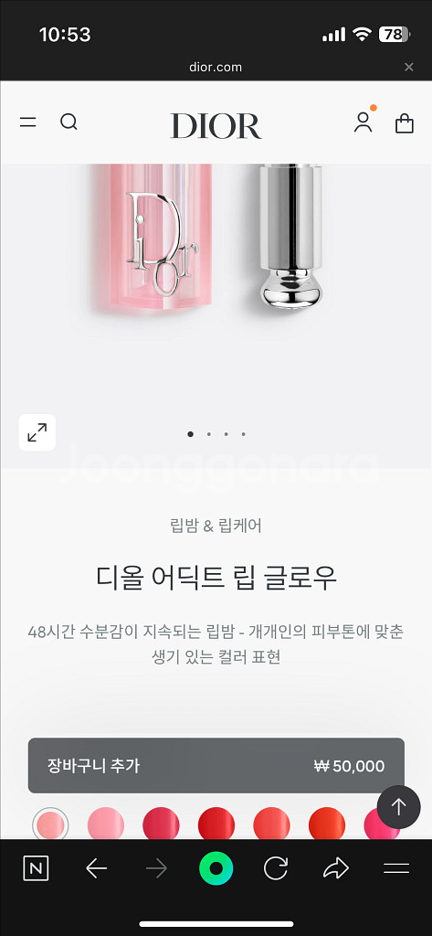 디올립밤 프라다 핸드크림 샤넬 바디미스트 미개봉팝니다--1