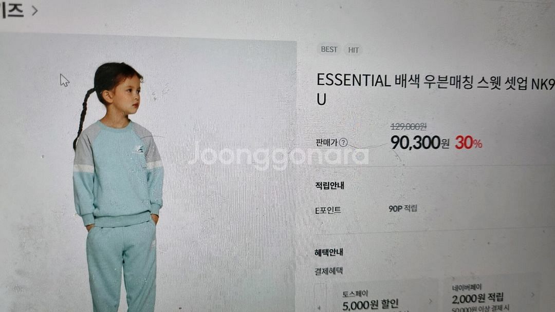 140뉴발란스 키즈 스웻 셋업입니다~--2
