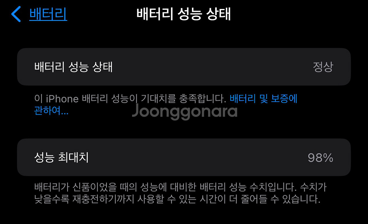 아이폰15 프로맥스 PRO MAX 내츄럴티타늄 신동.--7
