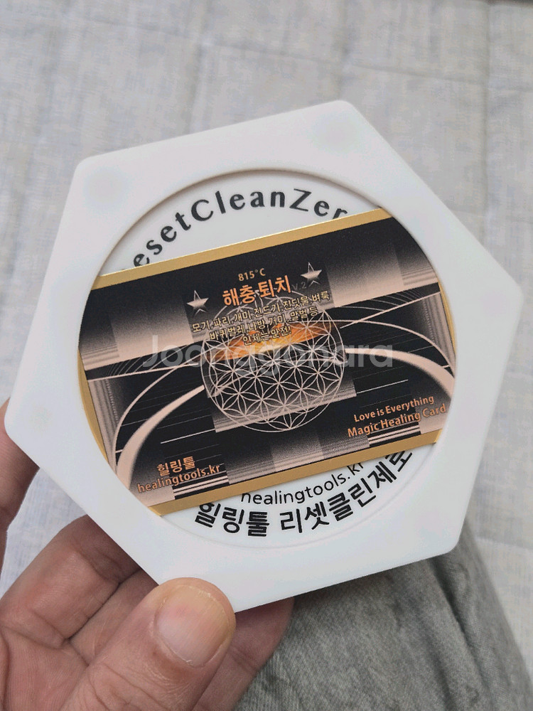 힐링툴 리셋클린제로(RCZ+RGL카드) 민트급 판매--8