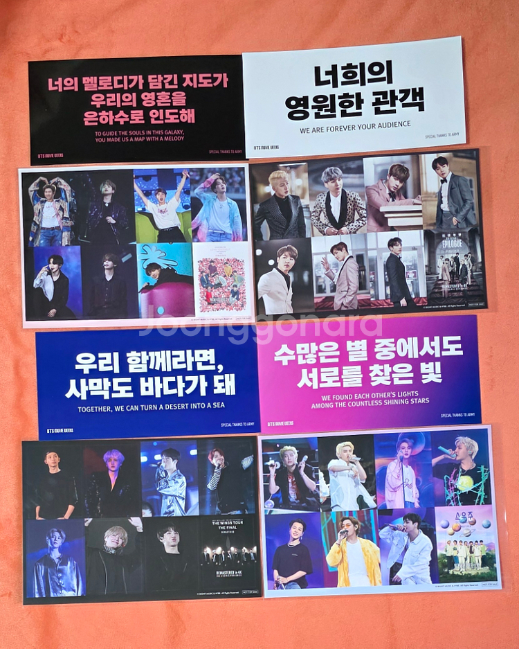 bts 방탄소년단 스티커팩 슬로건 8종 세트 특전 굿즈--0