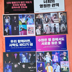 bts 방탄소년단 스티커팩 슬로건 8종 세트 특전 굿즈