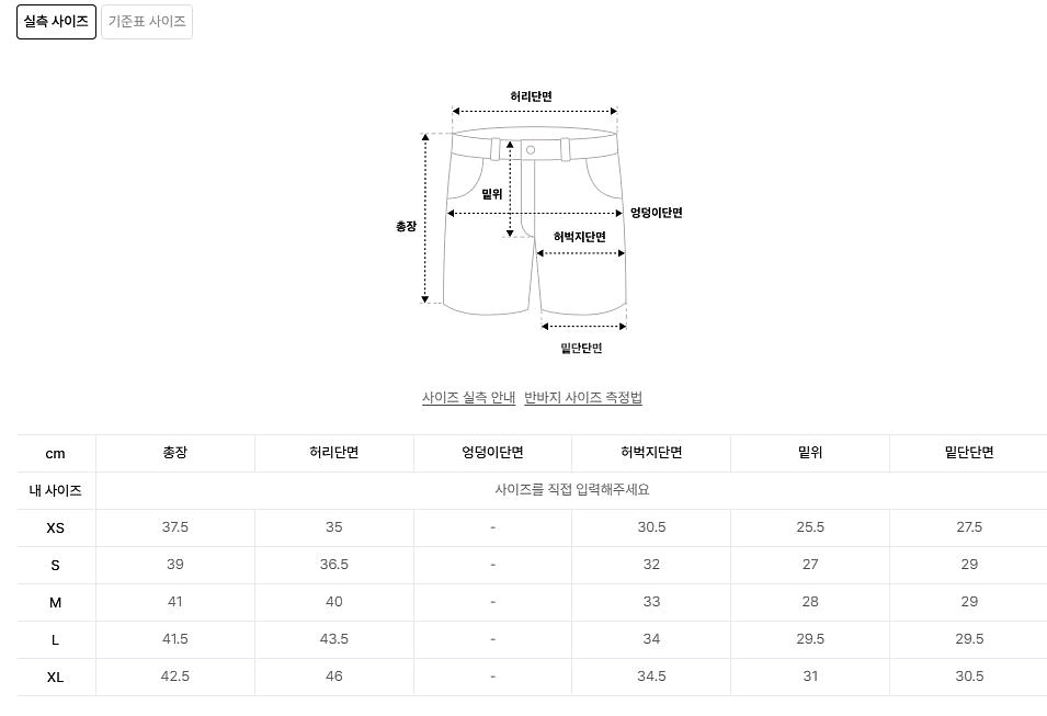폴로 랄프로렌 반바지 화이트 XL 새상품--5