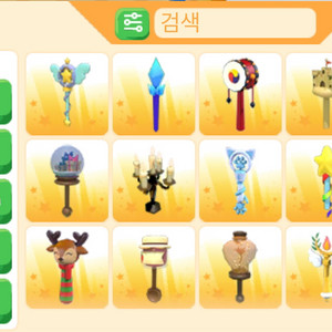 입양하세요 한정 딸랑이