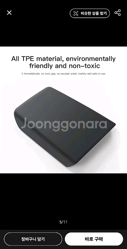 주니퍼 도어 스토리지 커버, 팔걸이 커버--1