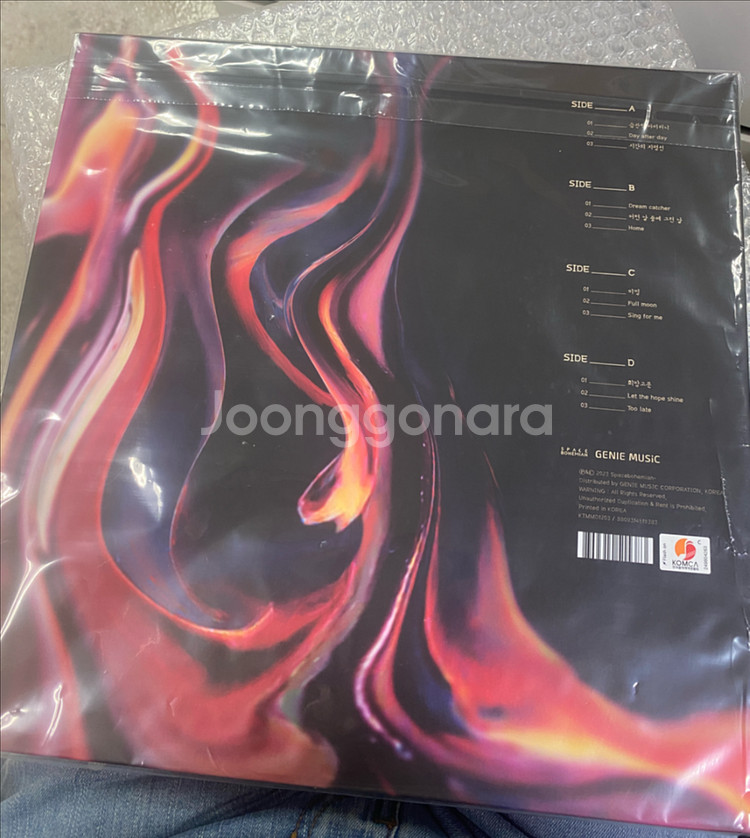 넬 7집 LP 미개봉--1
